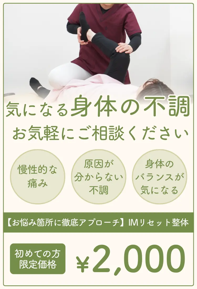 その他さまざまな症状でお悩みの方
